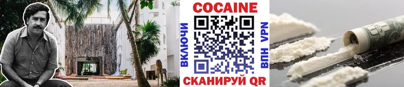 Наркошоп купить Марихуана APVP Cocaine ГАШИШ Мефедрон Донецк