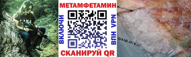 АМФЕТАМИН Premium  Купить где  Донецк 