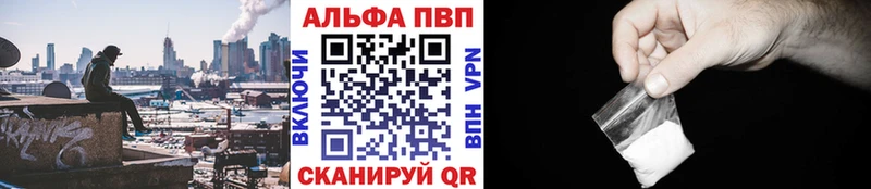 A PVP мука  Купить закладки  Донецк 