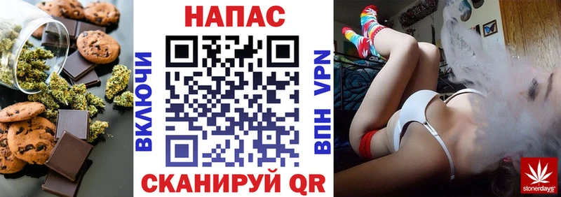 Еда ТГК марихуана  Купить закладки  Донецк 