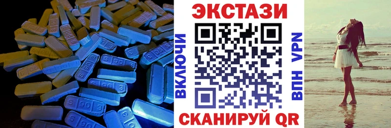 ЭКСТАЗИ louis Vuitton  Купить закладки  Донецк 