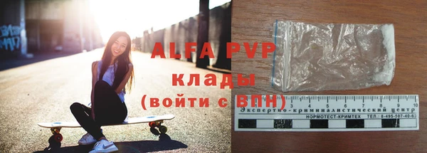 амф Каменск-Шахтинский