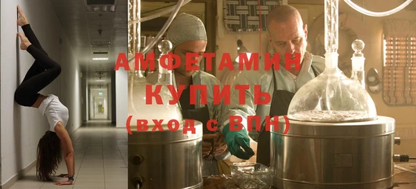 альфа пвп VHQ Каменка