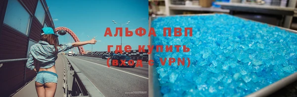 бошки Каменногорск