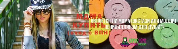 альфа пвп VHQ Каменка