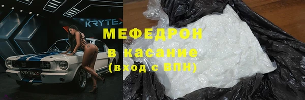 амф Каменск-Шахтинский