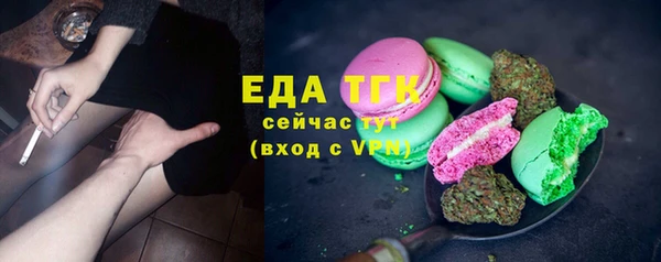 альфа пвп VHQ Каменка