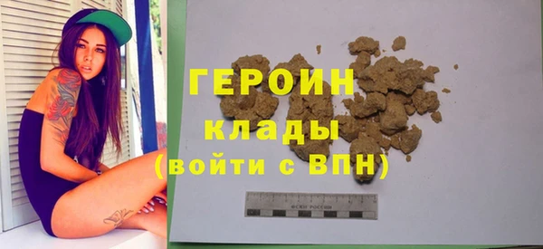 альфа пвп VHQ Каменка