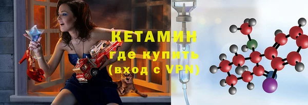 альфа пвп VHQ Каменка