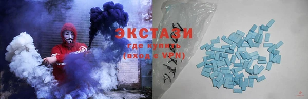 бошки Каменногорск