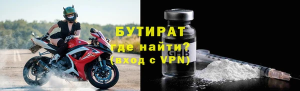 альфа пвп VHQ Каменка