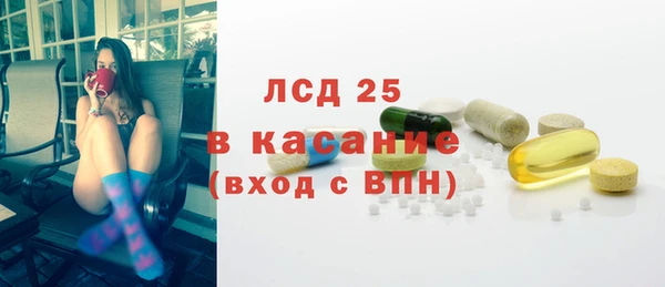 амф Каменск-Шахтинский