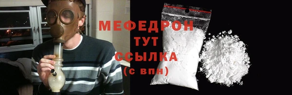 бошки Каменногорск