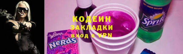 амф Каменск-Шахтинский
