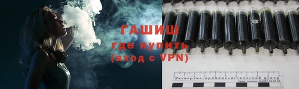 альфа пвп VHQ Каменка
