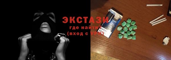 амф Каменск-Шахтинский