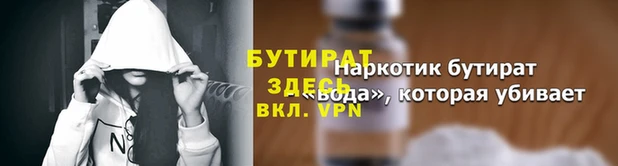 альфа пвп VHQ Каменка