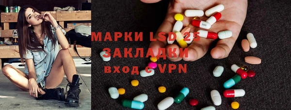 бошки Каменногорск