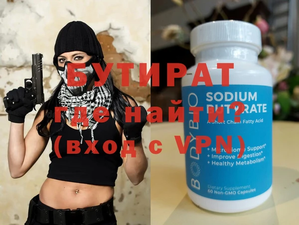мет Киренск