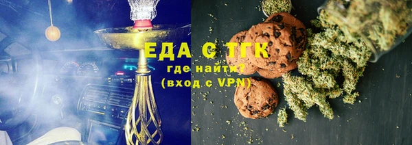 амф Каменск-Шахтинский