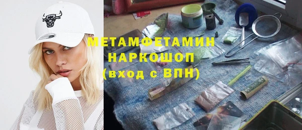 ПСИЛОЦИБИНОВЫЕ ГРИБЫ Киреевск