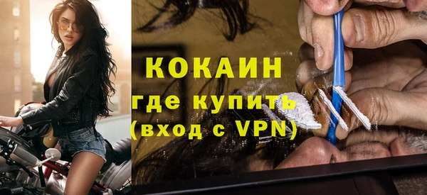 бошки Каменногорск