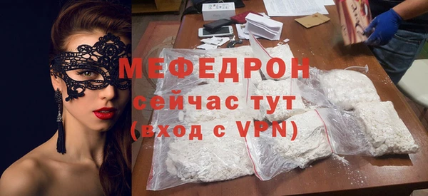 альфа пвп VHQ Каменка