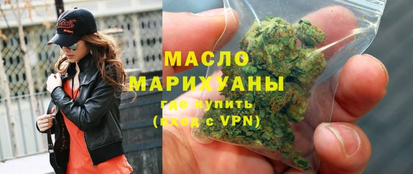бошки Каменногорск