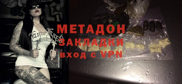 бошки Каменногорск