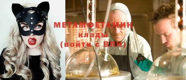 бошки Каменногорск