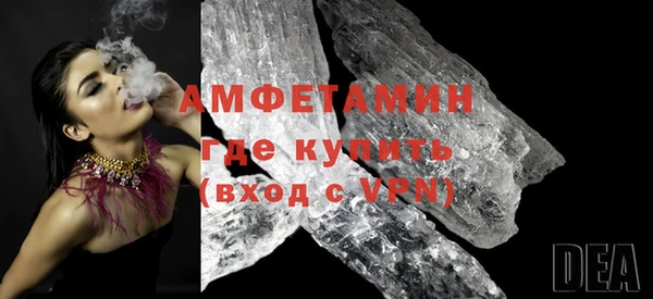 альфа пвп VHQ Каменка