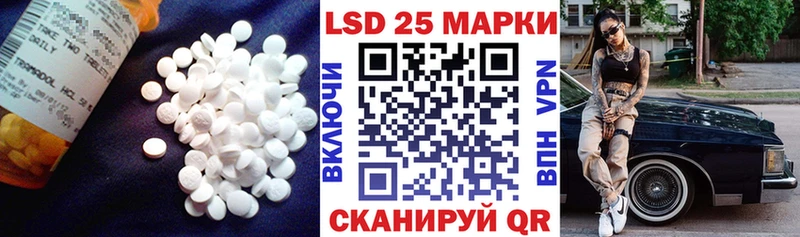 ЛСД экстази кислота  Купить закладки  Донецк 