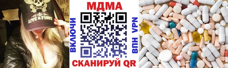 МДМА crystal  Купить  Донецк 