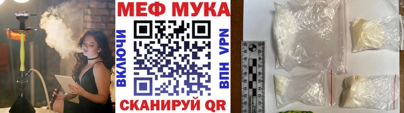 Купить Донецк Мефедрон мяу мяу