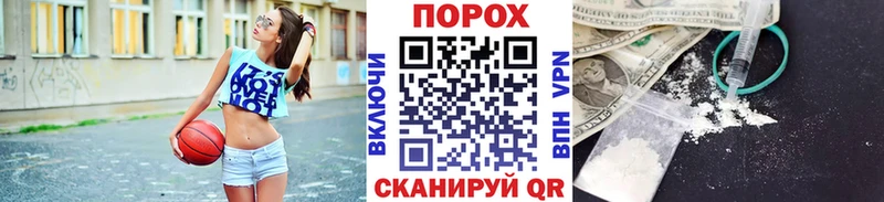 Купить закладки  Донецк  Метамфетамин винт 