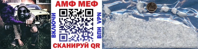Метамфетамин мет Донецк