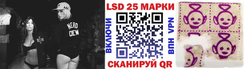 Наркотические марки 1,5мг  Купить  Донецк 