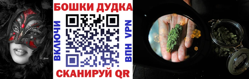 Купить где  Донецк  МАРИХУАНА Ganja 